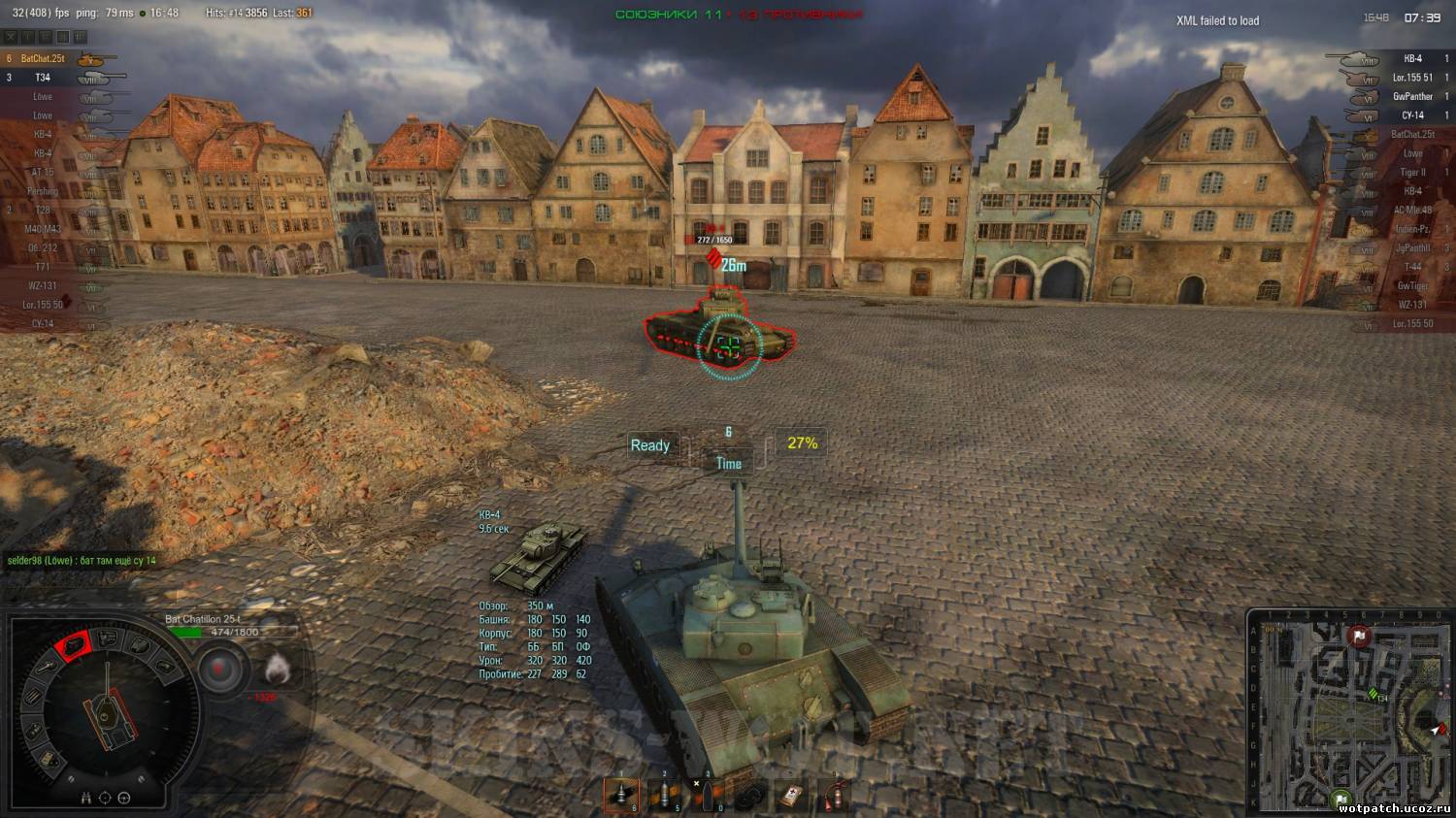 скриншот Ангар «День танкиста» для World of Tanks [0.8.7]