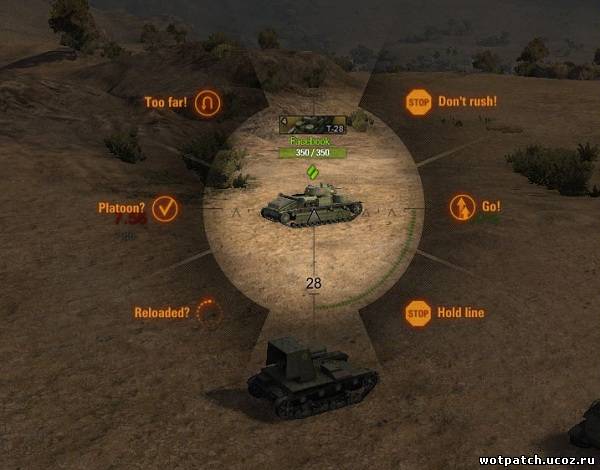 Боевое меню Ромашка для World Of Tanks 0.8.9