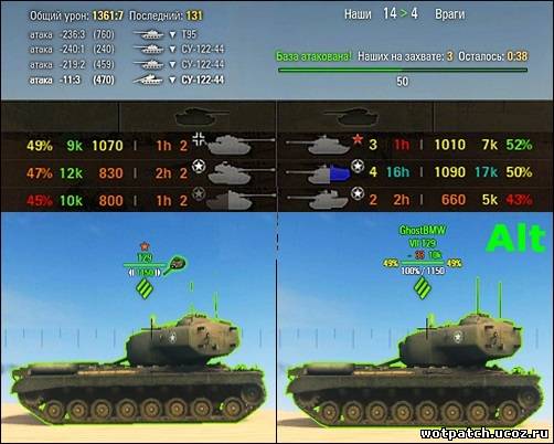 Конфиг (Оленемер) XVM-5.0.2-test2 для World of Tanks 0.8.10