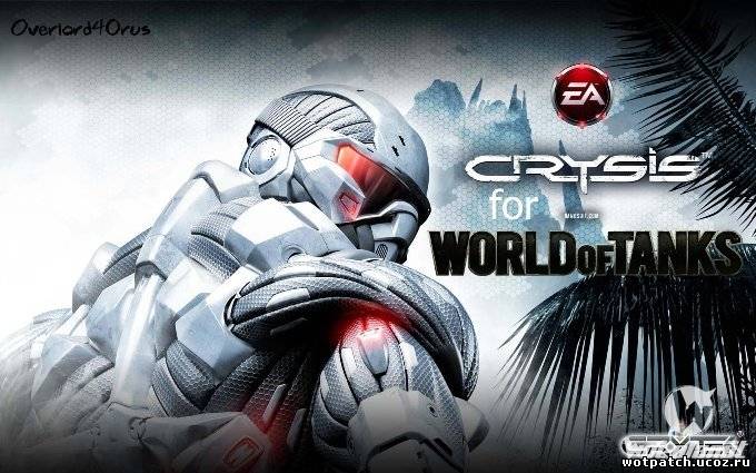 Озвучка из игры Crysis для WoT 0.8.10