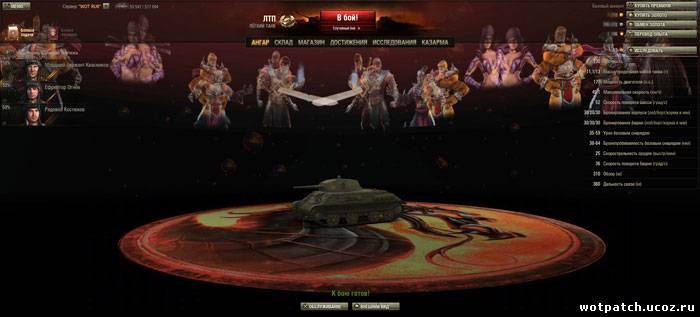 Ангар Mortal Kombat для World Of Tanks 0.8.11