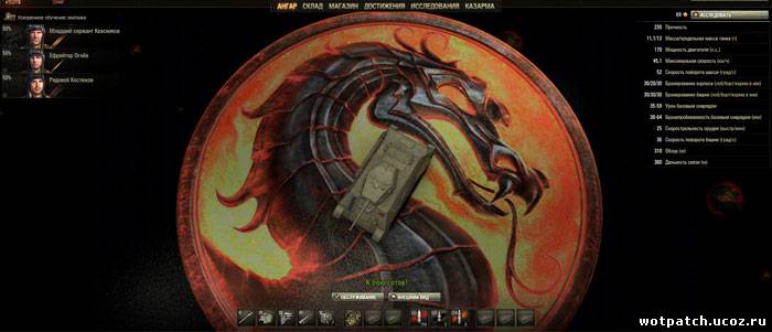скриншот Ангар Mortal Kombat для World Of Tanks 0.8.11