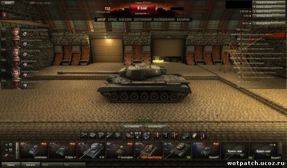 Премиум ангар для World of Tanks 0.9.5