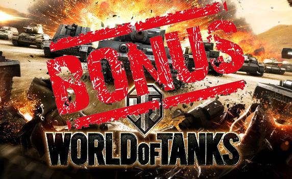 Бонус-код для World Of Tanks 0.8.11