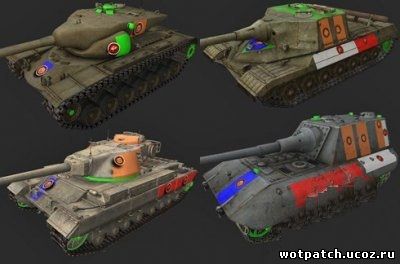 Зоны пробития World of Tanks 0.9.0