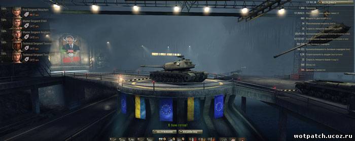 Европейский ангар для World Of Tanks 0.8.11